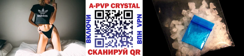 A-PVP крисы CK  где продают наркотики  Богучар 