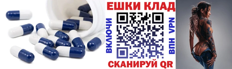 Экстази 280 MDMA Богучар