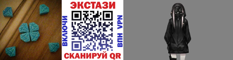 Ecstasy круглые  Богучар 