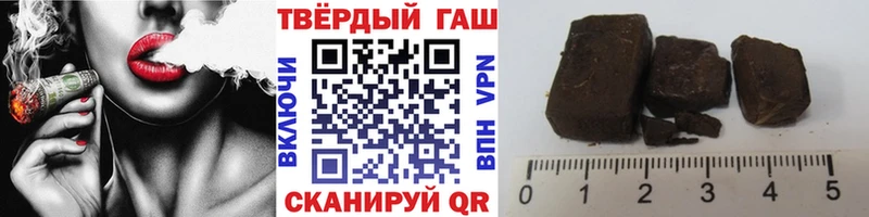 Гашиш ice o lator Богучар