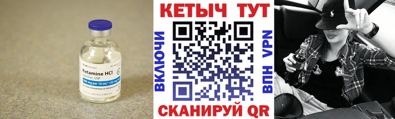 цены   shop телеграм  КЕТАМИН ketamine  Богучар 