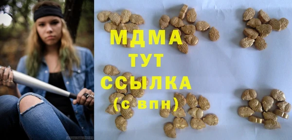 MDMA Premium VHQ Баксан