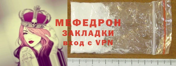 мефедрон Балахна