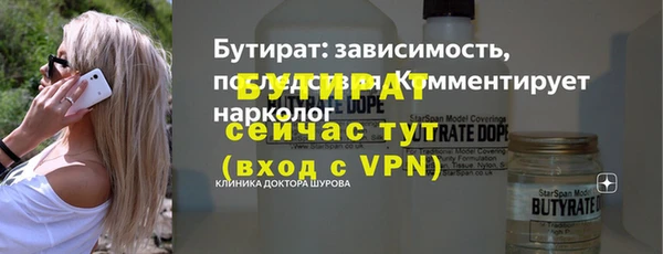 амф Арсеньев