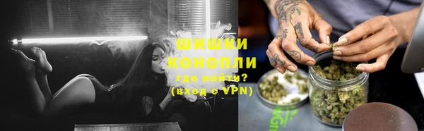 мефедрон Балахна