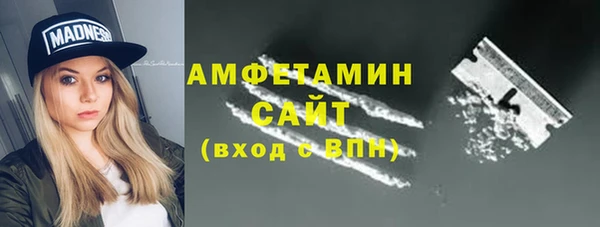 мефедрон Балахна