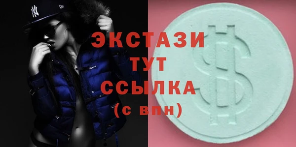 мефедрон Балахна