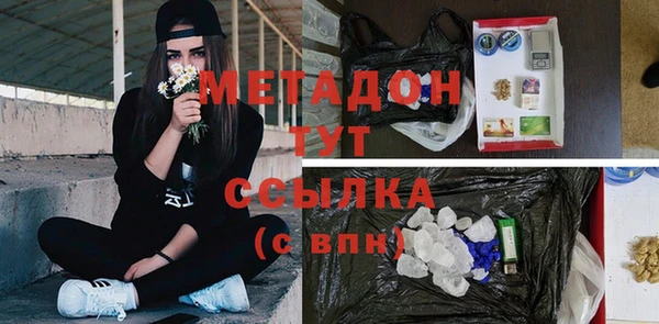MDMA Premium VHQ Баксан