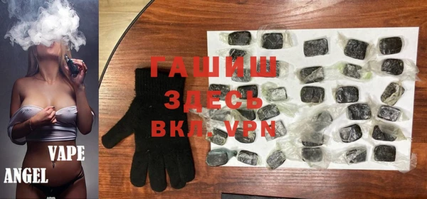 мефедрон Балахна