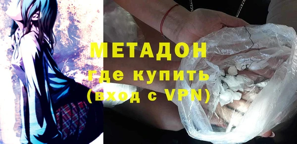 мефедрон Балахна