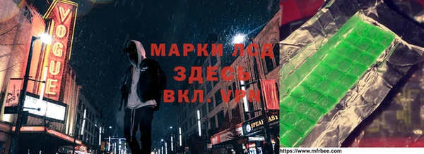 мефедрон Балахна