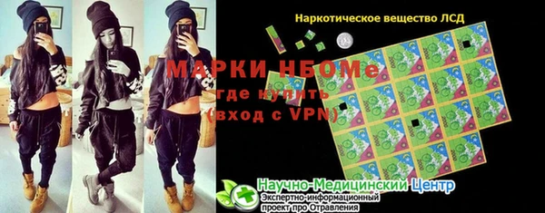 мефедрон Балахна