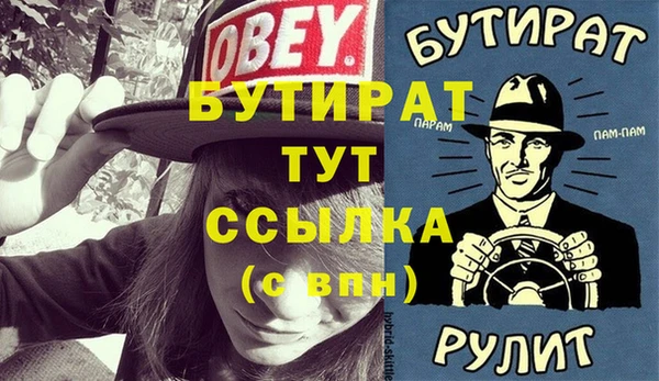 хмурый Балабаново