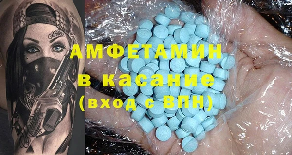 мефедрон Балахна
