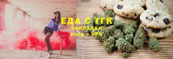 мефедрон Балахна