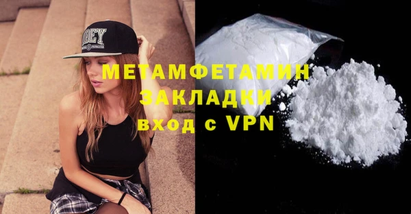 таблы Нея