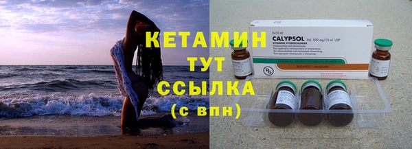 мефедрон Балахна