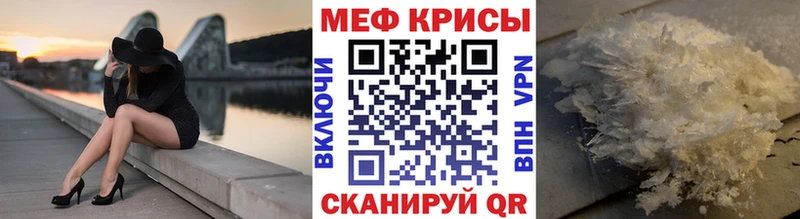 МЯУ-МЯУ VHQ  что такое наркотик  МЕГА маркетплейс  Богучар 