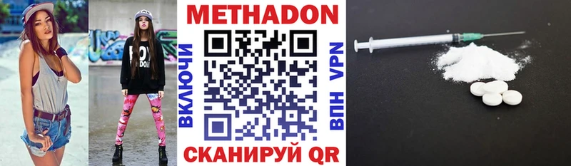 МЕТАДОН кристалл  наркошоп  Богучар 