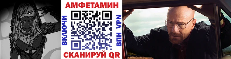 МЕТАМФЕТАМИН Декстрометамфетамин 99.9%  купить   Богучар 