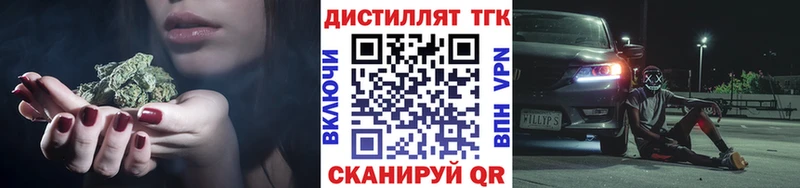 ТГК жижа  купить  сайты  ссылка на мегу ССЫЛКА  Богучар 